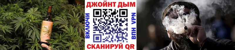 Печенье с ТГК марихуана  кракен ссылки  Данилов 