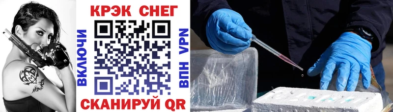 ОМГ ОМГ ONION  Данилов  Cocaine Fish Scale 