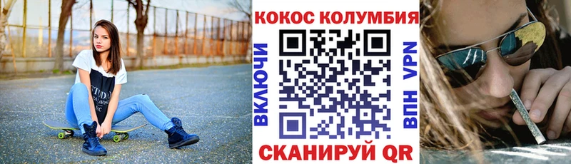 Кокаин Fish Scale Данилов