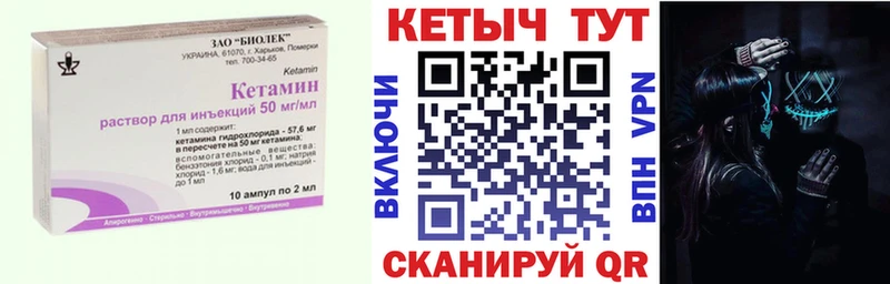 mega сайт  Данилов  Кетамин ketamine 