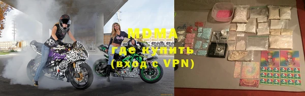 скорость mdpv Алексин