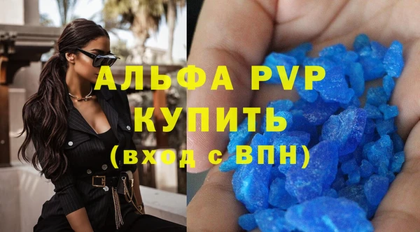 скорость mdpv Алексин