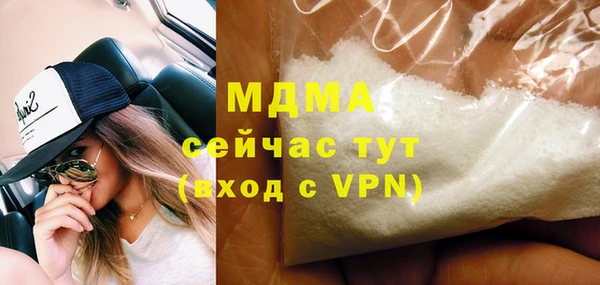 скорость mdpv Алексин