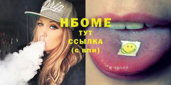 спайс Алексеевка