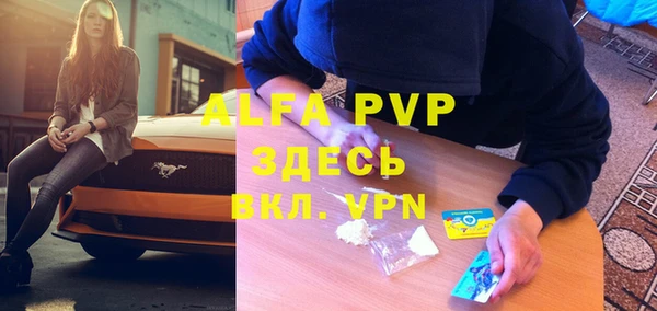 скорость mdpv Алексин
