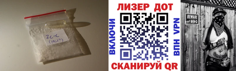 Лсд 25 экстази ecstasy mega онион Данилов