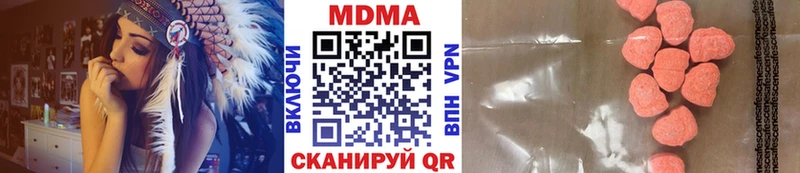 МДМА Molly  даркнет наркотические препараты  Данилов  как найти закладки 